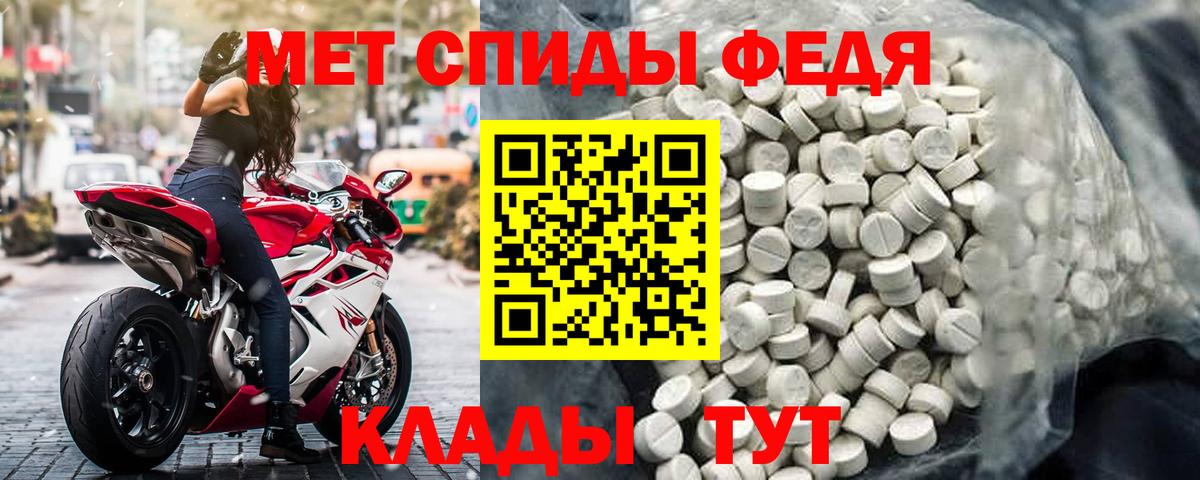 Верхний Уфалей  АМФЕТАМИН Premium  Вход с VPN 