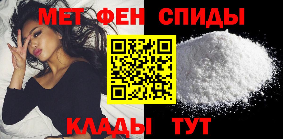Amphetamine 98% Верхний Уфалей