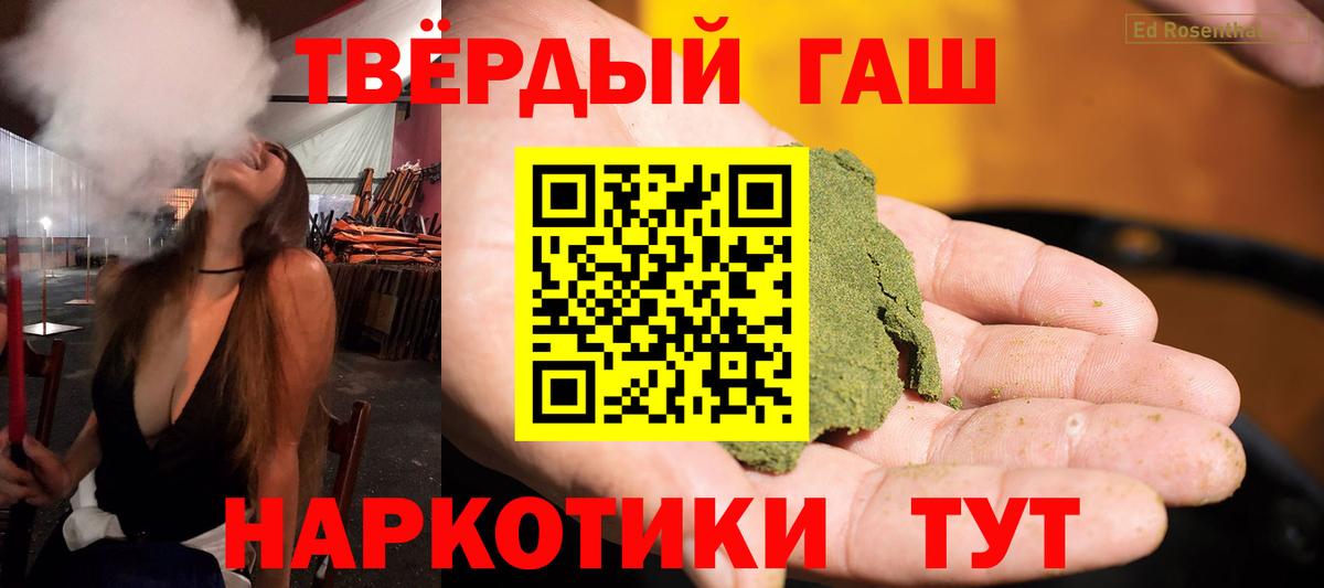 Гашиш Ice-O-Lator Верхний Уфалей