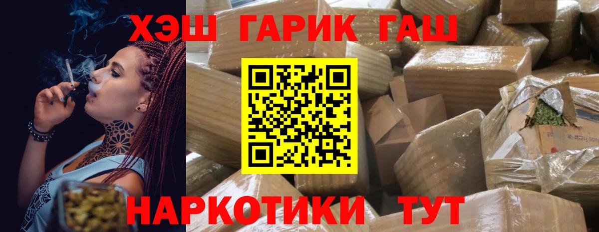 ГАШИШ гарик  ГАШ AMNESIA HAZE  Вход с VPN  ГАШИШ  Верхний Уфалей 