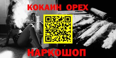 ПСИЛОЦИБИНОВЫЕ ГРИБЫ Ростов Великий