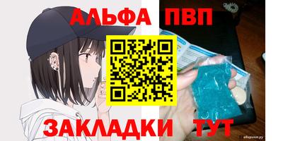 apvp Ростов-на-Дону