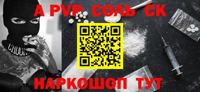mdma Ртищево