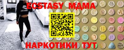 ПСИЛОЦИБИНОВЫЕ ГРИБЫ Ростов Великий
