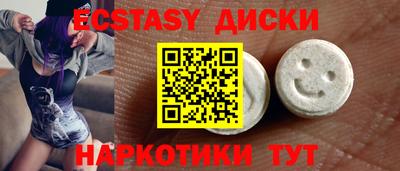mdma Ртищево