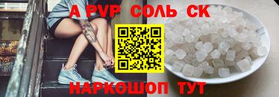 кристаллы Саяногорск