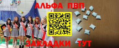 apvp Ростов-на-Дону