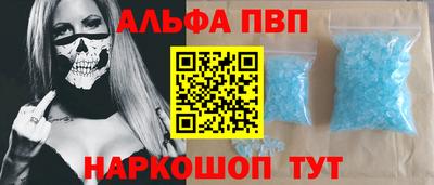 apvp Ростов-на-Дону