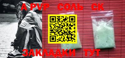 apvp Ростов-на-Дону