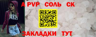 mdma Ртищево
