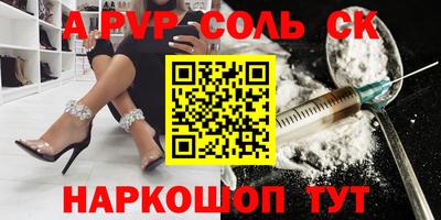 MDMA Сафоново