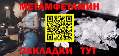 mdma Ртищево