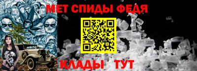 mdma Ртищево
