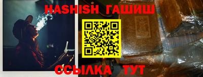 мефедрон Саянск