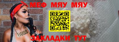 mdma Ртищево