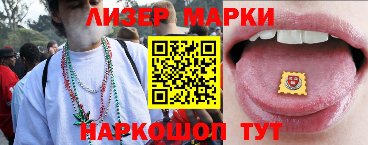 LSD-25 экстази ecstasy  Вход с VPN  Лсд 25 экстази кислота  Верхний Уфалей 