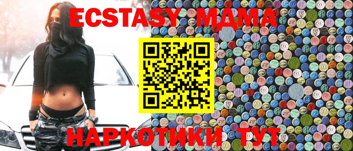 Псилоцибиновые грибы Верхний Уфалей