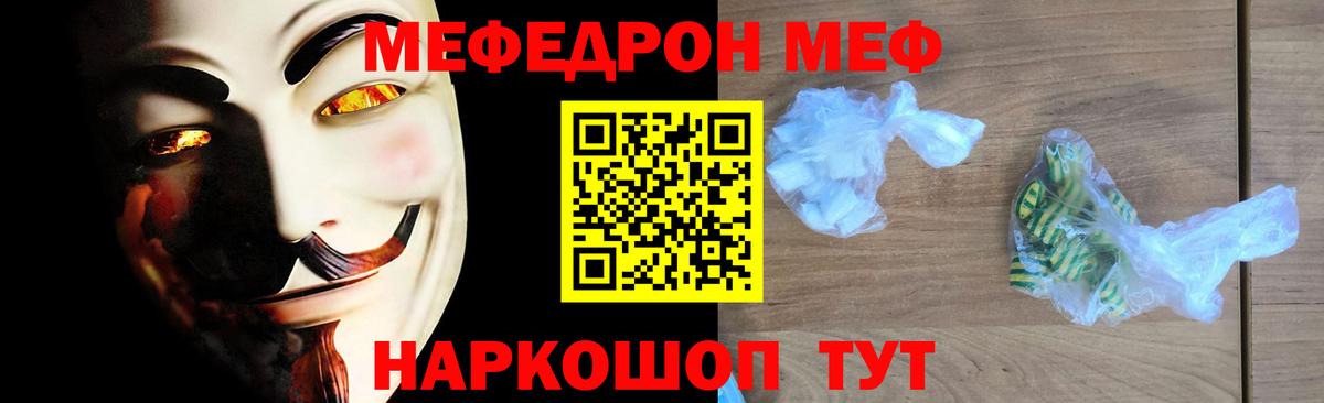 МЕТАДОН  МЕФ   Гашиш  КОКАИН  Вход с VPN  Альфа ПВП СОЛЬ кристаллы  Марихуана  Верхний Уфалей  Кокаин  Цена 