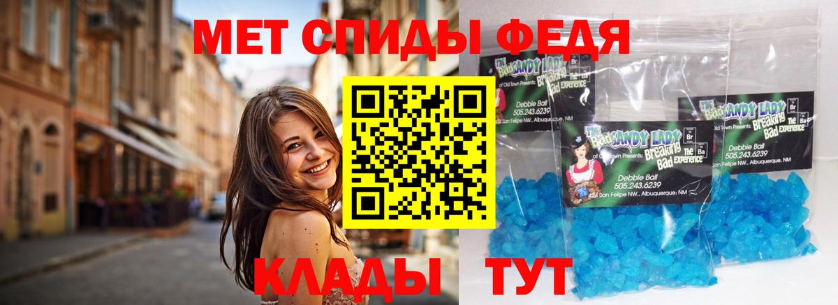 Первитин Декстрометамфетамин 99.9% Верхний Уфалей