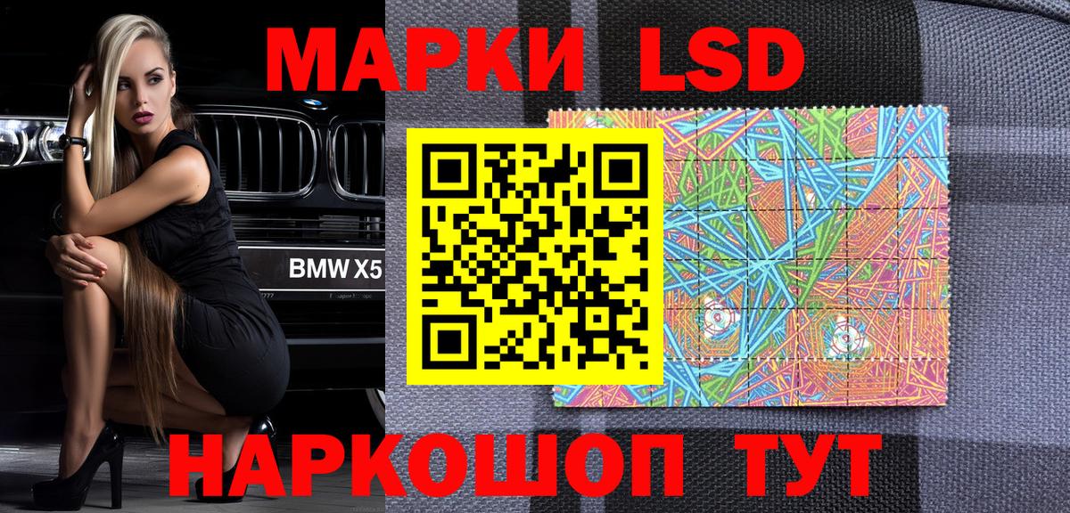 Марки NBOMe 1500мкг  Вход с VPN  Наркотические марки  Марки NBOMe 1500мкг  Верхний Уфалей 