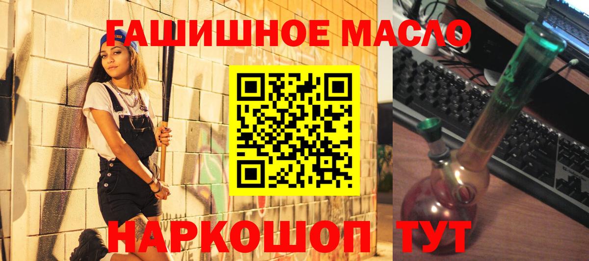 наркошоп  Вход с VPN  ТГК вейп  Верхний Уфалей  ТГК жижа 