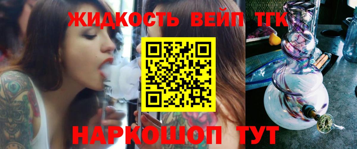 ТГК концентрат Верхний Уфалей