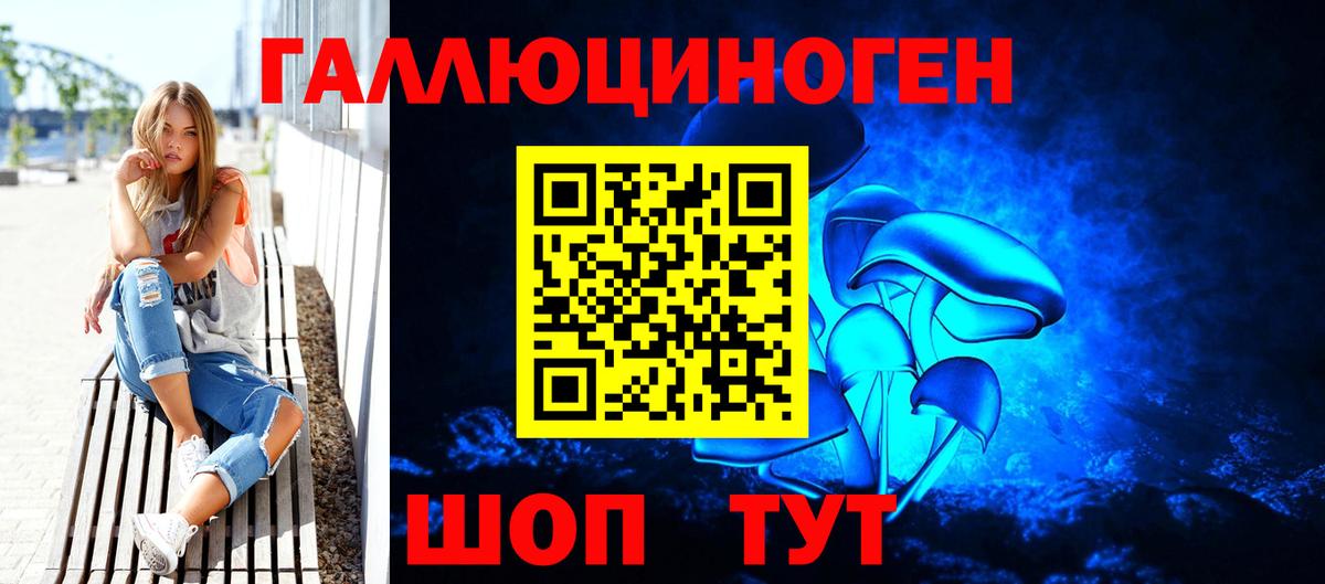 Псилоцибиновые грибы Magic Shrooms  Вход с VPN  Верхний Уфалей  Галлюциногенные грибы прущие грибы 