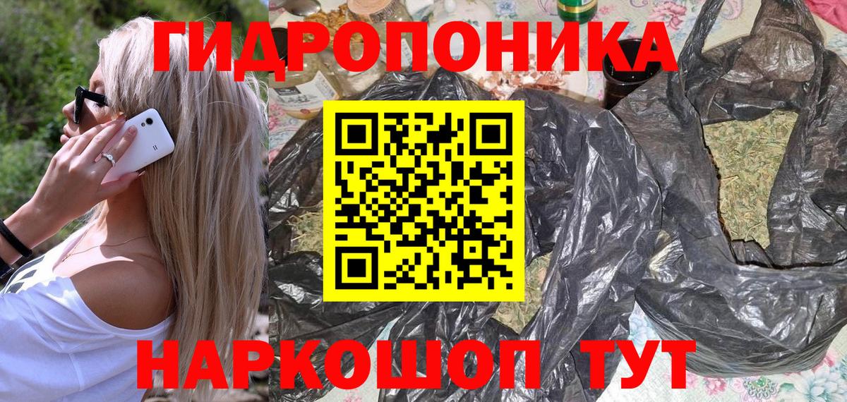Марихуана гибрид Верхний Уфалей