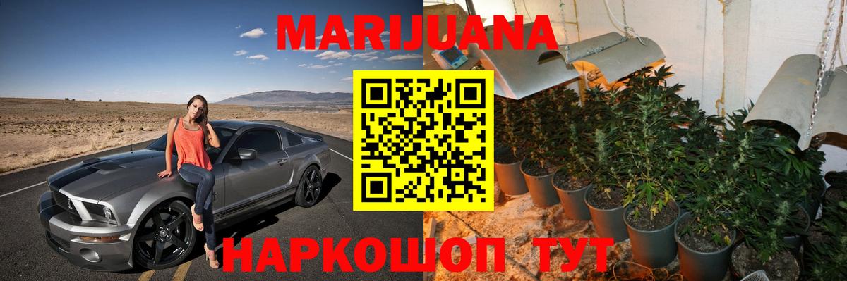 Верхний Уфалей  Бошки Шишки ГИДРОПОН  Бошки Шишки конопля  Канабис Ganja  Вход с VPN 